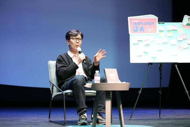 2022년 열린 ‘김해독서대전’에서 김영하 작가가 강연하는 모습. 사진은 기사의 이해를 돕기 위한 자료. 김해시