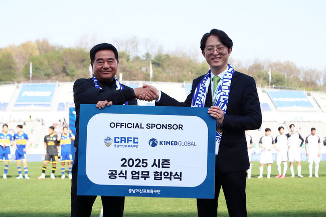 [사진] 충남아산