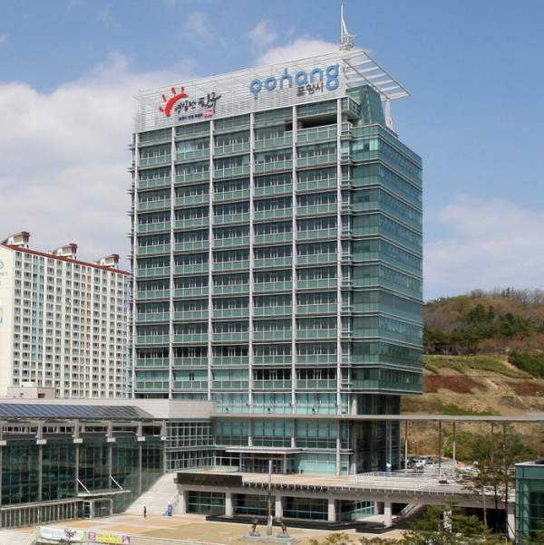 포항시청 전경. 포항시 제공