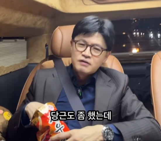 한동훈 유튜브