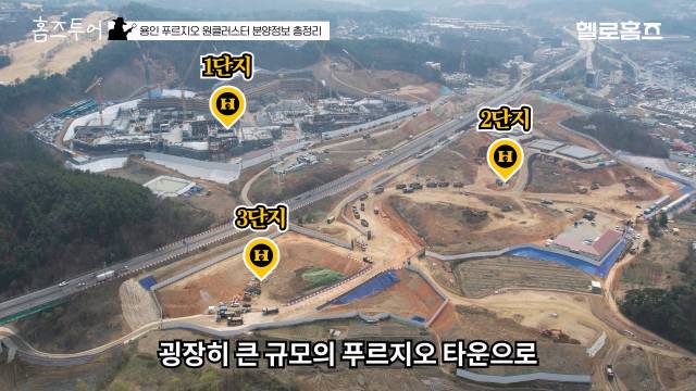 헬로홈즈 [홈즈투어]