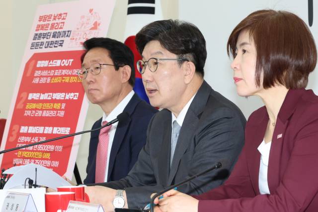 권성동(가운데) 국민의힘 원내대표가 23일 서울 여의도 국회에서 결혼·육아 공약을 발표하고 있다. 연합뉴스