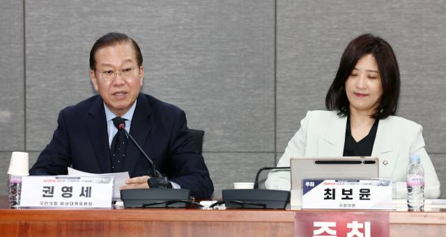 최보윤 국민의힘 의원(오른쪽)이 21일 서울 여의도 국회에서 열린 정책 토론회에서 권영세 국민의힘 비대위원장의 발언을 경청하고 있다. 뉴스1