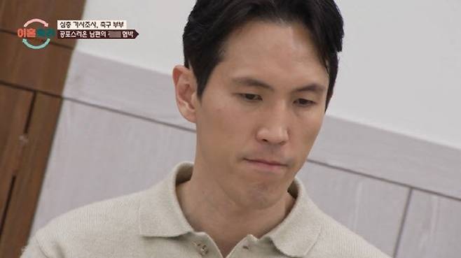 사진｜JTBC