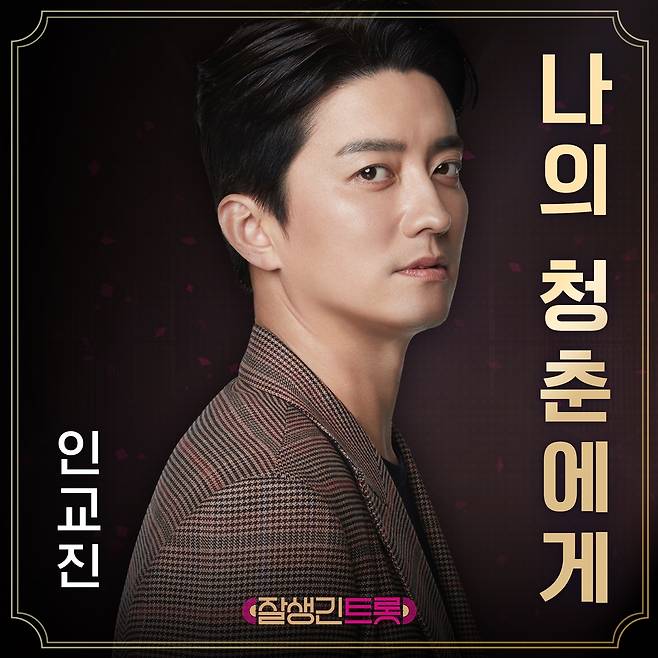 빅오션이엔엠 제공