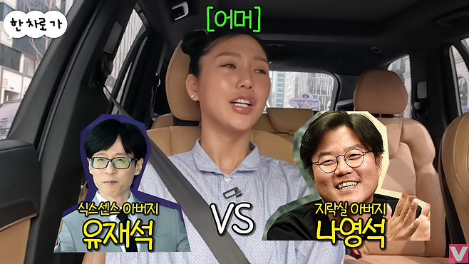 유튜브 채널 ‘비보티비’
