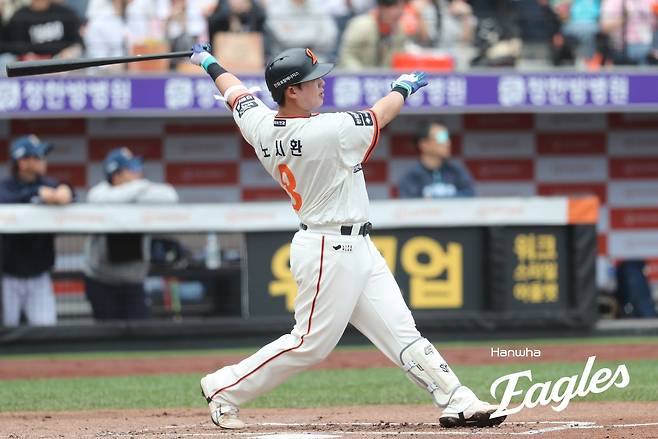 한화 노시환. 한화 이글스 제공