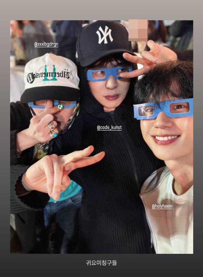 ▲ 지드래곤, 코드 쿤스트, 정해인(왼쪽부터). 출처| 지드래곤 인스타그램