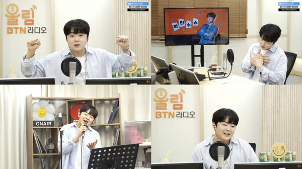 ▲ 22일 방송된 BTN 라디오 '울림스페셜'에 스페셜 DJ를 맡았던 박민수. 영상 캡처