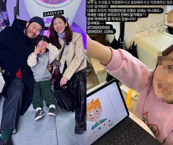 /사진=김희경, 김기방 각 인스타그램 캡처