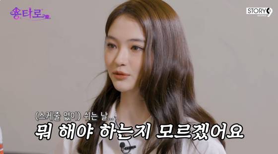 /사진=이용진 유튜브 채널