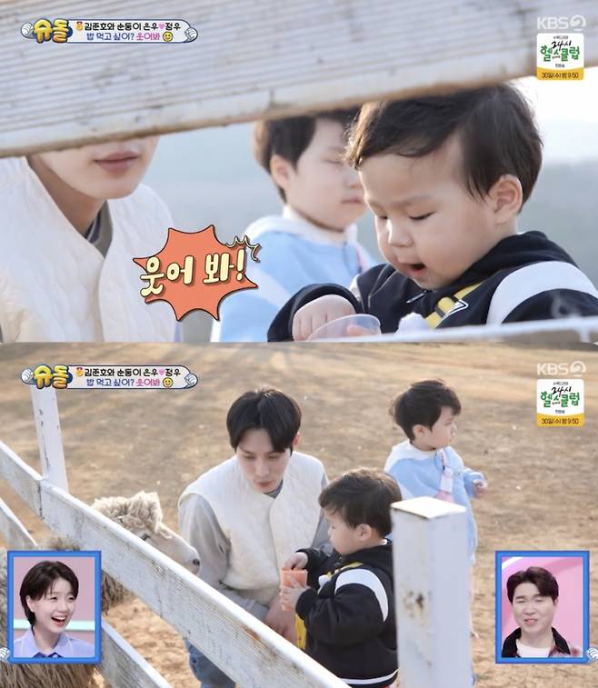 김준호, "웃어봐" 멘트 역관광..子 정우 발언에 '당황'[슈돌]