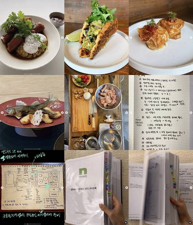 효민이 공개한 요리 사진. 사진| 효민