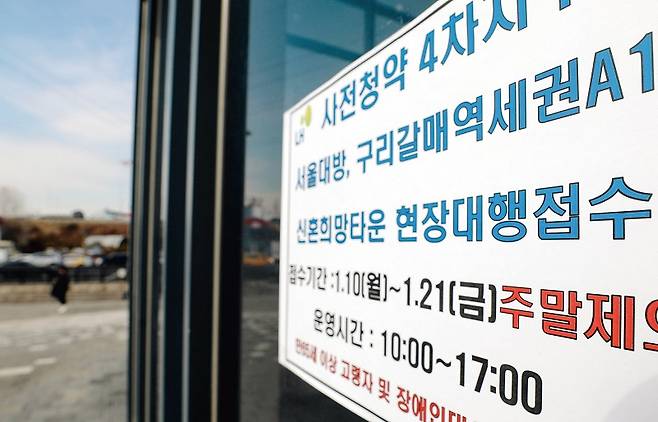 신혼희망타운은 수도권과 지방 간의 미분양 차이가 심하다.[사진 | 뉴시스]&nbsp;