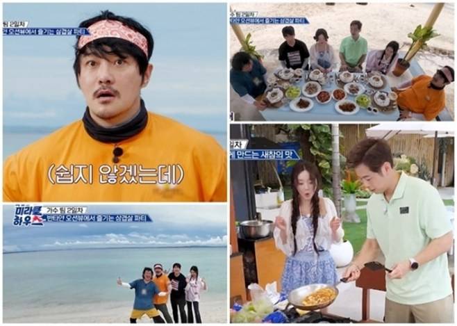 티브이데일리 포토