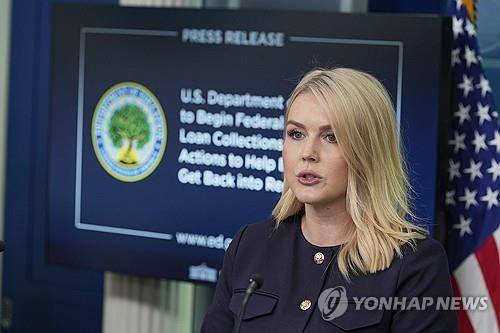 캐롤라인 레빗 미 백악관 대변인 [워싱턴 AP=연합뉴스 재판매 및 DB금지]