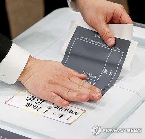 대선 투표 시연     (과천=연합뉴스) 서명곤 기자 = 10일 과천 중앙선거관리위원회에서 열린 '제21대 대통령선거 투·개표 절차 시연회'에서 선관위 관계자들이 사전투표 및 선거일 투표 시연을 하고 있다. 2025.4.10 [공동취재]
    seephoto@yna.co.kr