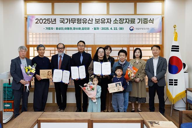 기증식 모습  [국립무형유산원 제공. 재판매 및 DB 금지]