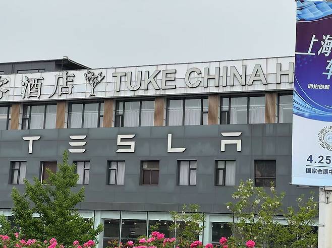 상하이 시내에 붙은 모터쇼 광고와 테슬라 매장 [촬영 정성조]