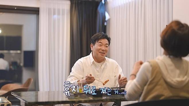 사진=채널A '신랑수업' 캡처