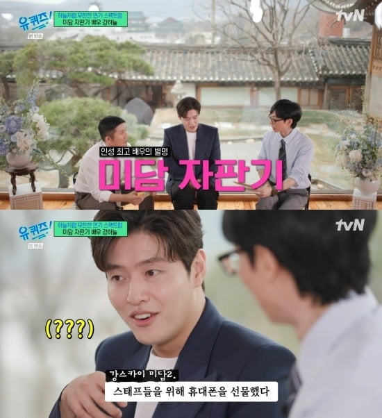 사진=tvN