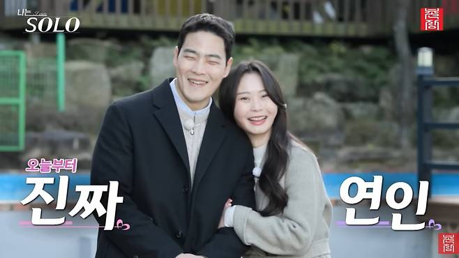 사진=SBS플러스, ENA