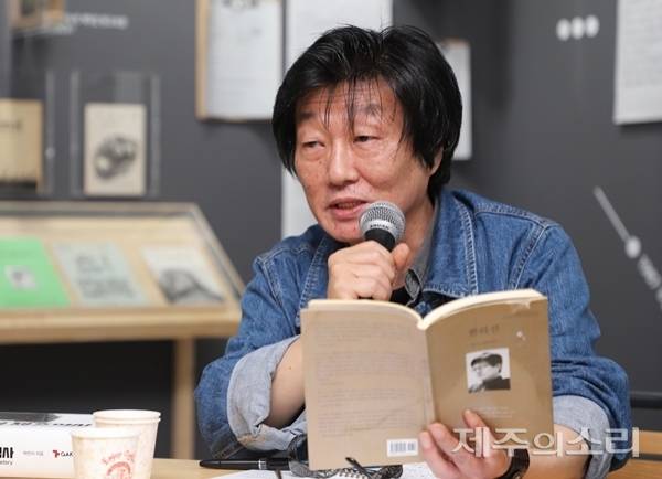 제주4.3 장편 서사시 '한라산'의 저자 이산하. ⓒ제주의소리 자료사진