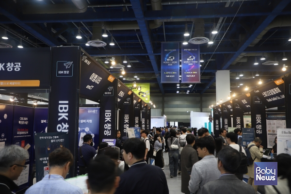 IBK창공 월드IT쇼(WIS 2025) 참가. @IBK기업은행