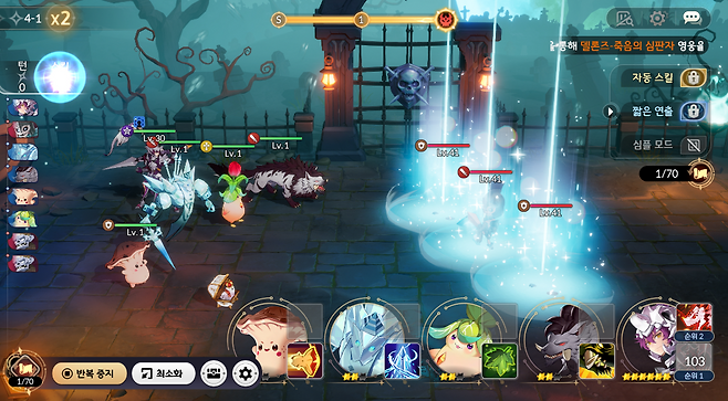원작에서 큰 사랑을 받았던 '쫄작(반복 전투)' 시스템도 구현됐다.