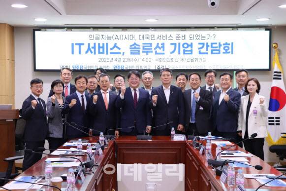 (사진=조인철 의원실)