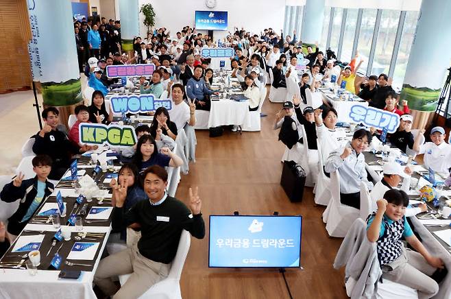 (사진=대회조직위 제공)