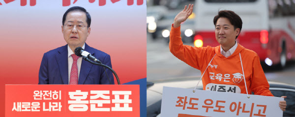 홍준표 국민의힘 대선 경선 후보(왼쪽), 이준석 개혁신당 대선 후보 (사진=연합뉴스)
