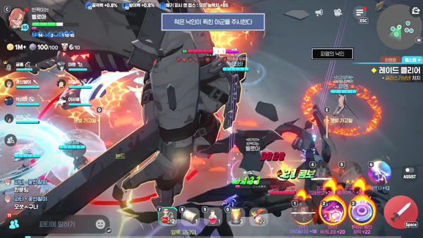 - 가고일을 빠르게 잡아주도록 한다&nbsp;