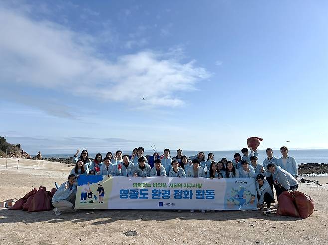 (시티플러스 제공)