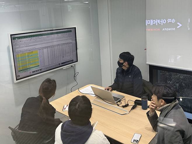 컨설팅 모습(송파구 제공)