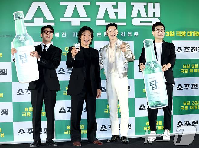 배우 최영준(왼쪽부터)과 유해진, 이제훈, 손현주가 24일 오전 서울 강남구 삼성동 메가박스 코엑스점에서 열린 영화 '소주전쟁' 제작보고회에 참석해 포즈를 취하고 있다. 영화 ‘소주전쟁’은 1997년 IMF 외환위기, 소주 회사가 곧 인생인 재무이사 종록과 오로지 성과만 추구하는 글로벌 투자사 직원 인범이 대한민국 국민 소주의 운명을 걸고 맞서는 이야기를 그린다. 2025.4.24/뉴스1 ⓒ News1 권현진 기자