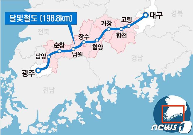 광주와 대구를 잇는 '달빛철도' 노선도.(광주시 제공)2024.1.23/뉴스1 ⓒ News1 박준배 기자