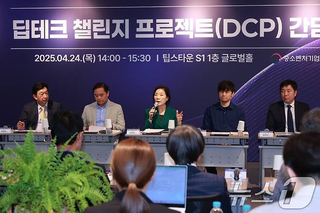 오영주 중소벤처기업부 장관이 24일 서울 강남구 팁스타운에서 열린 '딥테크 챌린지 프로젝트 간담회'에서 인사말을 하고 있다. (중소벤처기업부 제공. 재판매 및 DB 금지) 2025.4.24/뉴스1