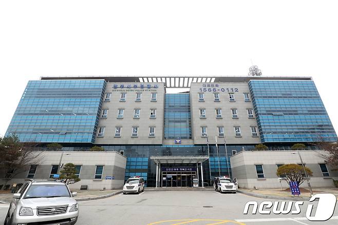 광주 서부경찰서 전경./뉴스1