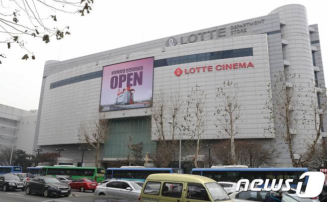 롯데백화점 인천점./뉴스1 ⓒ News1