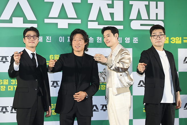 최영준-유해진-이제훈-손현주. 사진 연합뉴스