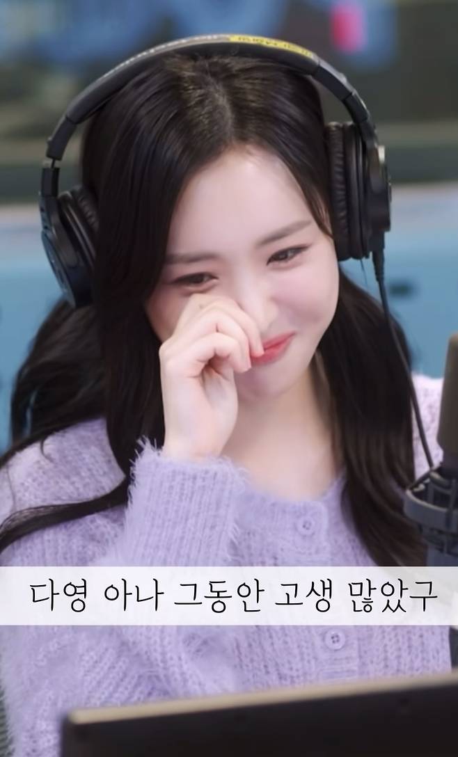 김다영 인스타그램.