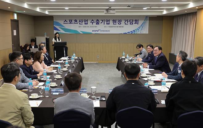 사진제공=체육진흥공단