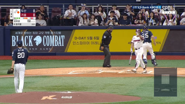 위협구 후 2번째라고 손가락질하는 임지열. ⓒSPOTV 중계화면 캡처