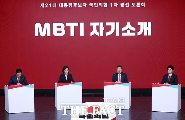 이철우, 나경원, 홍준표, 한동훈 제21대 대통령 선거 국민의힘 경선 후보(왼쪽부터)가 20일 오후 서울 강서구 ASSA아트홀에서 열린 제21대 대통령 선거 국민의힘 1차 경선 B조 토론회에 참석해 자기 소개를 하고 있다. /국회사진취재단