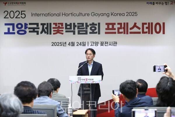 고양국제꽃박람회 프레스데이 인사말 하는 이동환 시장/투어코리아뉴스 정명달 기자