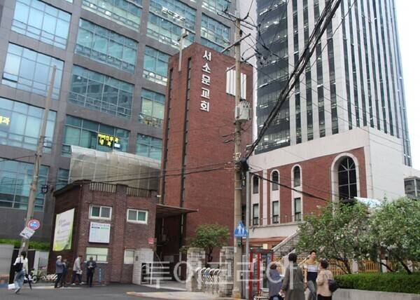 서소문교회 전경