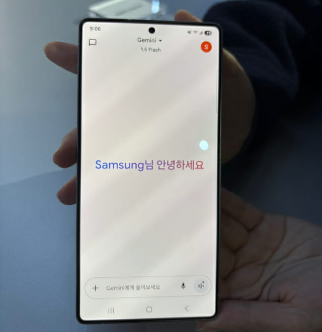 갤럭시S25 시리즈에 탑재된 구글 생성형AI '제미나이' (사진=지디넷코리아)