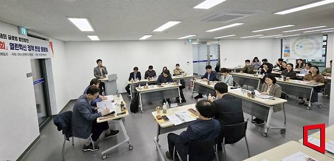 새희망+경북 구미시 정책연구위원회 회의 모습.