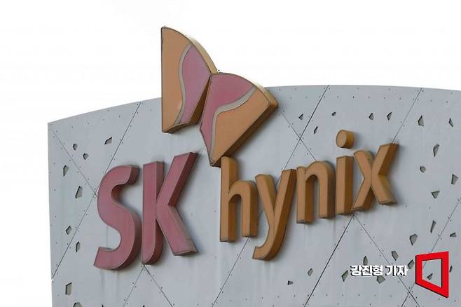경기 이천 SK하이닉스 본사. 강진형 기자